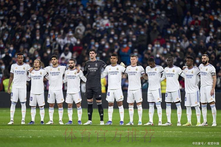 欧冠前瞻：皇家马德里 VS 多特蒙德