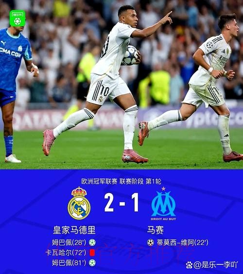 皇馬擺陣全力鑿沉黃潛